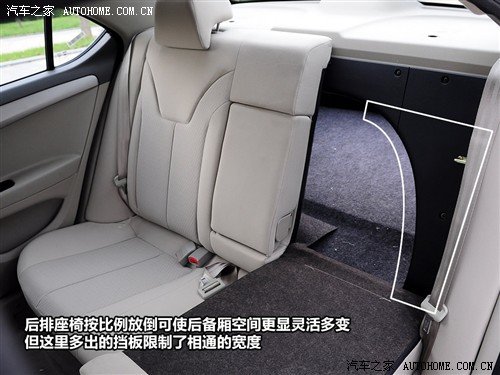 汽车之家 江淮汽车 和悦 09款 mt舒适型