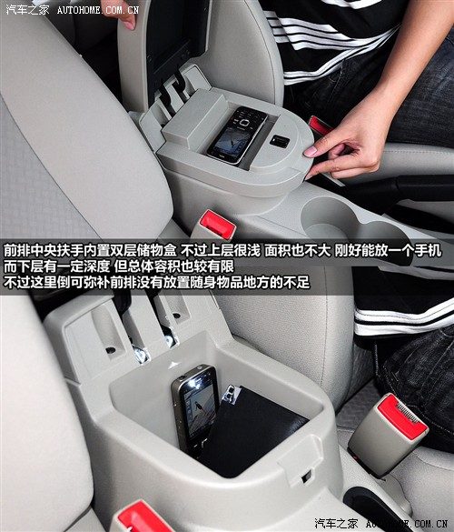 汽车之家 江淮汽车 和悦 09款 mt舒适型