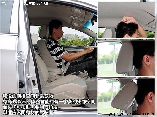 汽车之家 江淮汽车 和悦 09款 mt舒适型
