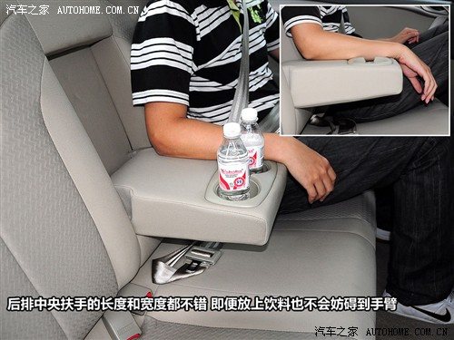 汽车之家 江淮汽车 和悦 09款 mt舒适型