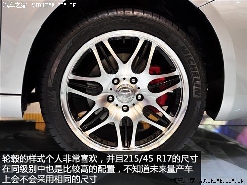 紧凑市场生力军！车展静态评测江淮和悦 汽车之家