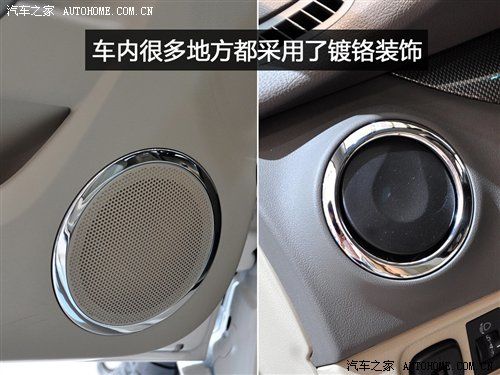 紧凑市场生力军！车展静态评测江淮和悦 汽车之家