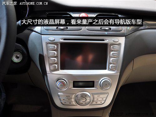 紧凑市场生力军！车展静态评测江淮和悦 汽车之家