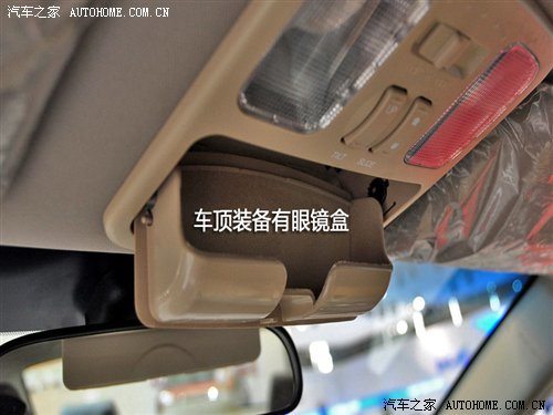 紧凑市场生力军！车展静态评测江淮和悦 汽车之家