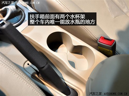 紧凑市场生力军！车展静态评测江淮和悦 汽车之家
