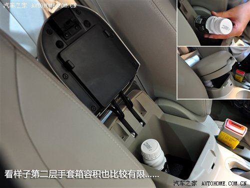 紧凑市场生力军！车展静态评测江淮和悦 汽车之家