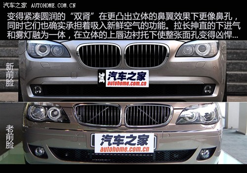 汽车之家 进口宝马 宝马7系 740li豪华型