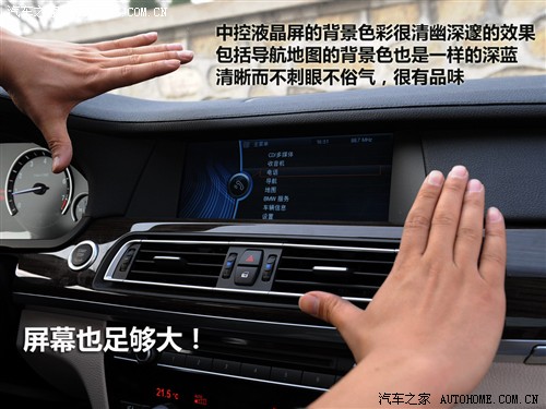 汽车之家 进口宝马 宝马7系 740li豪华型