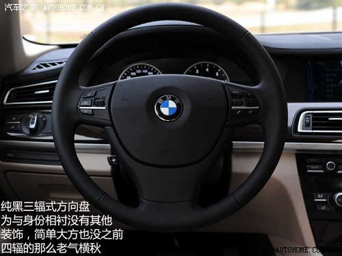 汽车之家 进口宝马 宝马7系 740li豪华型