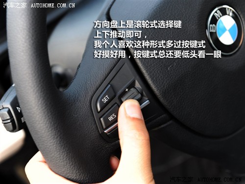 汽车之家 进口宝马 宝马7系 740li豪华型
