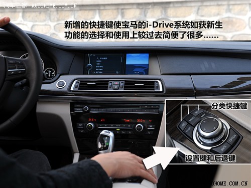 汽车之家 进口宝马 宝马7系 740li豪华型