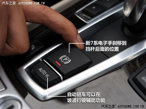 汽车之家 进口宝马 宝马7系 740li豪华型