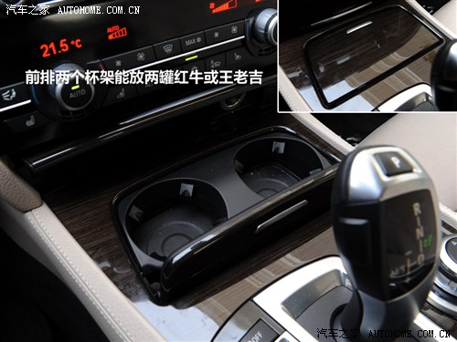 汽车之家 进口宝马 宝马7系 740li豪华型