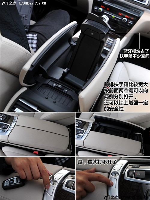 汽车之家 进口宝马 宝马7系 740li豪华型