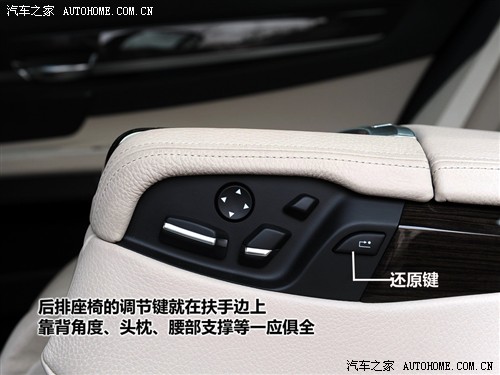汽车之家 进口宝马 宝马7系 740li豪华型