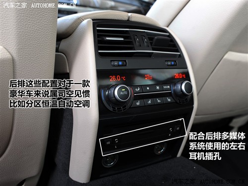 汽车之家 进口宝马 宝马7系 740li豪华型