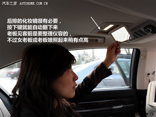 汽车之家 进口宝马 宝马7系 740li豪华型