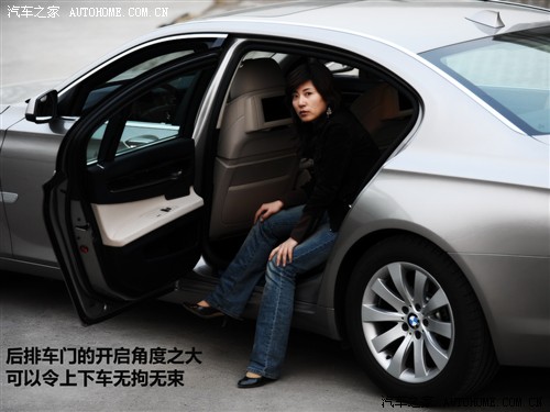 汽车之家 进口宝马 宝马7系 740li豪华型