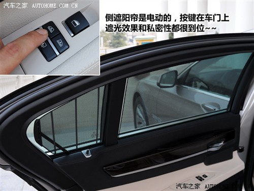 汽车之家 进口宝马 宝马7系 740li豪华型
