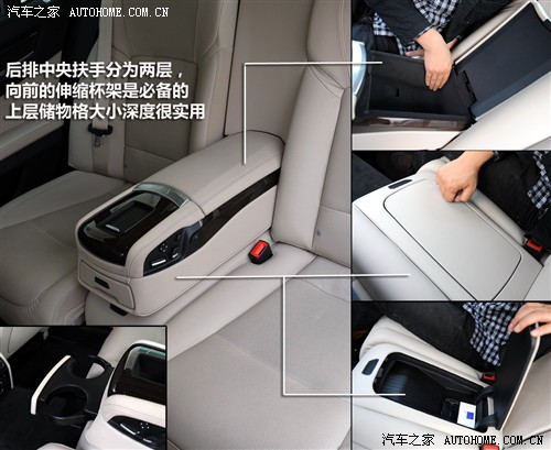 汽车之家 进口宝马 宝马7系 740li豪华型