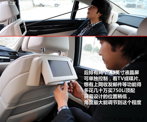 汽车之家 进口宝马 宝马7系 740li豪华型