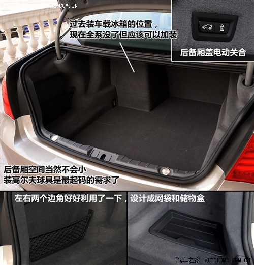 汽车之家 进口宝马 宝马7系 740li豪华型