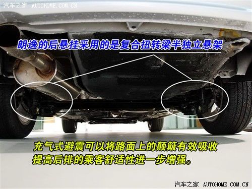 空间大配置高用料略糙 实拍朗逸品轩版 汽车之家