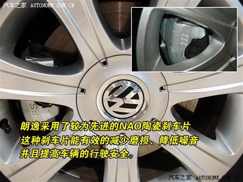 空间大配置高用料略糙 实拍朗逸品轩版 汽车之家