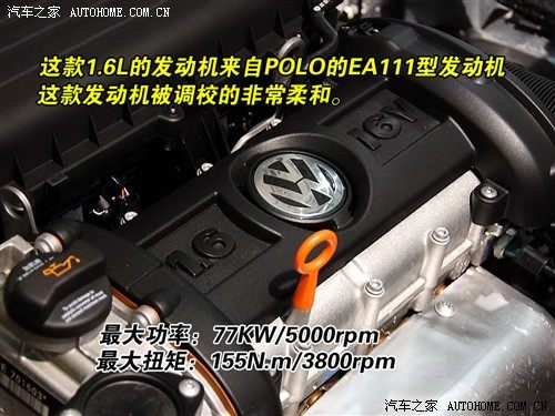 空间大配置高用料略糙 实拍朗逸品轩版 汽车之家