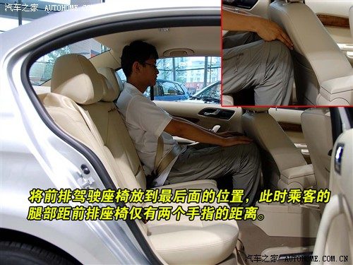 空间大配置高用料略糙 实拍朗逸品轩版 汽车之家