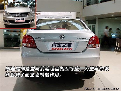 空间大配置高用料略糙 实拍朗逸品轩版 汽车之家
