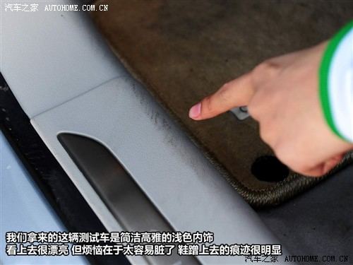 汽车之家 东风雪铁龙 雪铁龙c5 2010款 2.3l 尊雅型