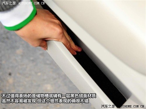 汽车之家 东风雪铁龙 雪铁龙c5 2010款 2.3l 尊雅型