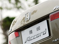 改头换面彻底变身 抢先试驾8代雅阁 汽车之家