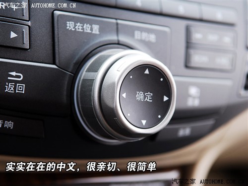 改头换面彻底变身 抢先试驾8代雅阁 汽车之家