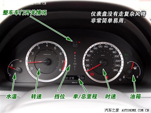改头换面彻底变身 抢先试驾8代雅阁 汽车之家