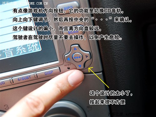 让人又爱又恨 奇瑞A1设计点评+功能讲解 汽车之家