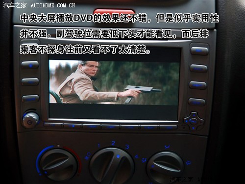 让人又爱又恨 奇瑞A1设计点评+功能讲解 汽车之家