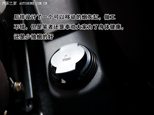 让人又爱又恨 奇瑞A1设计点评+功能讲解 汽车之家