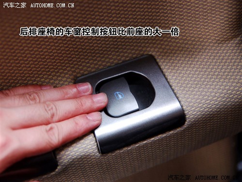 让人又爱又恨 奇瑞A1设计点评+功能讲解 汽车之家