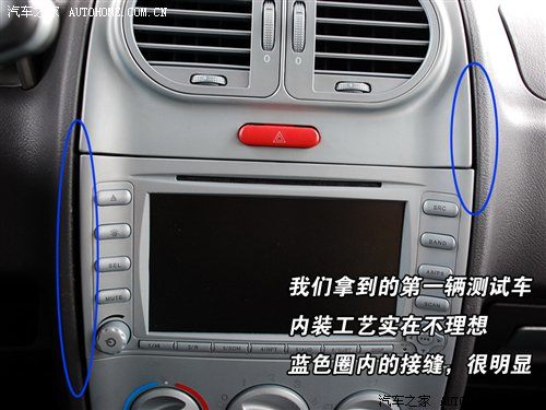 整车调校还需下功夫 全面测试奇瑞A1 汽车之家