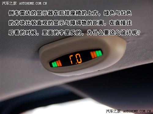 整车调校还需下功夫 全面测试奇瑞A1 汽车之家