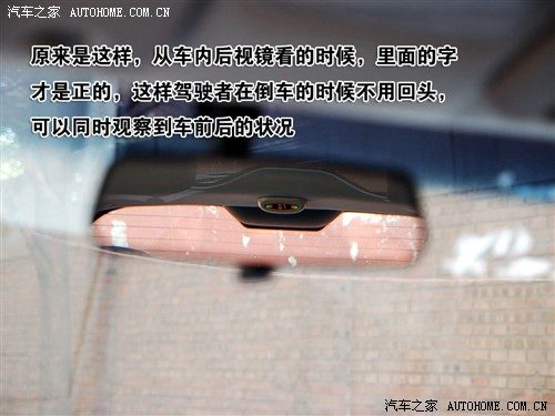 整车调校还需下功夫 全面测试奇瑞A1 汽车之家