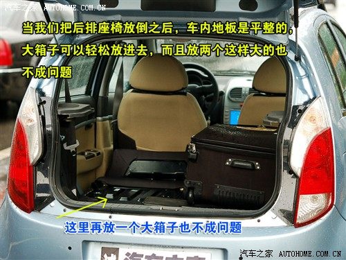整车调校还需下功夫 全面测试奇瑞A1 汽车之家
