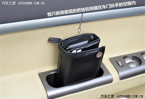 奇瑞 奇瑞汽车 奇瑞a1 09款 1.3 amt舒适型