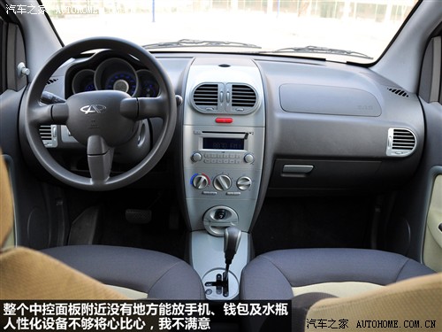 奇瑞 奇瑞汽车 奇瑞a1 09款 1.3 amt舒适型