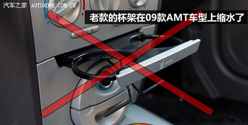 奇瑞 奇瑞汽车 奇瑞a1 09款 1.3 amt舒适型