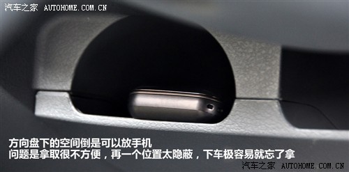 奇瑞 奇瑞汽车 奇瑞a1 09款 1.3 amt舒适型