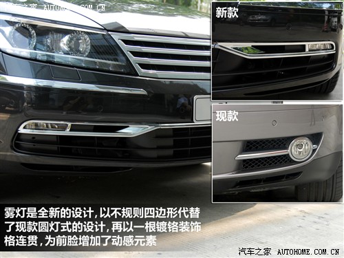 汽车之家 大众(进口) 辉腾 2011款 3.6 v6 基本型