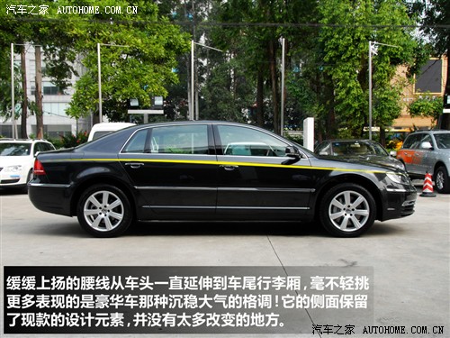 汽车之家 大众(进口) 辉腾 2011款 3.6 v6 基本型